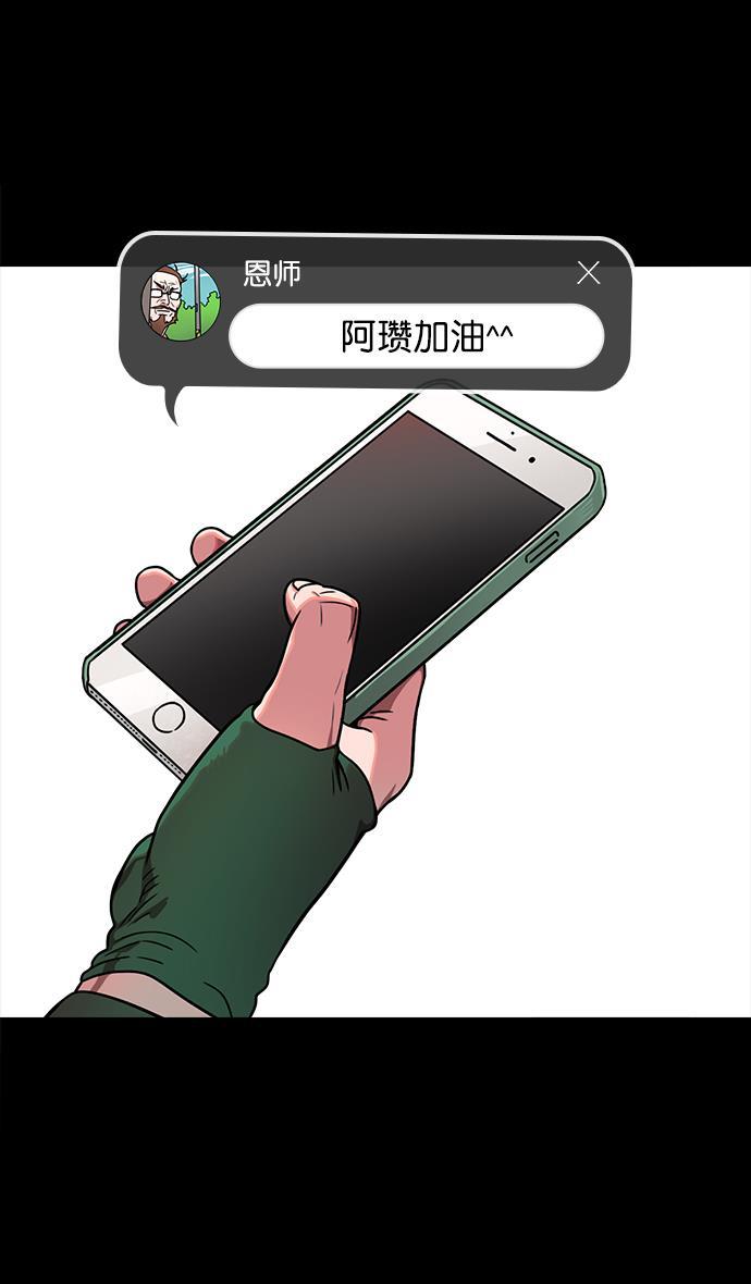 工口漫画韩漫全集-[第45话] 十常侍之乱&mdash;很赞的公孙瓒无删减无遮挡章节图片 
