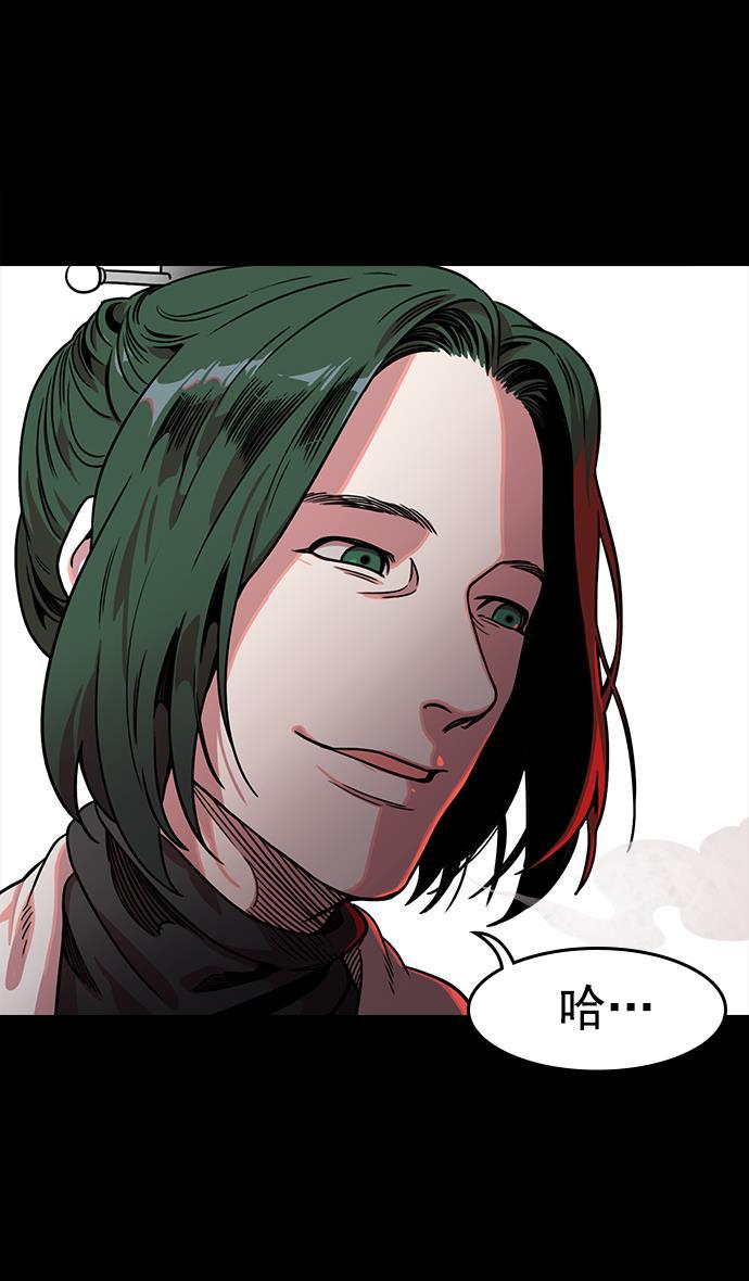 工口漫画韩漫全集-[第45话] 十常侍之乱&mdash;很赞的公孙瓒无删减无遮挡章节图片 