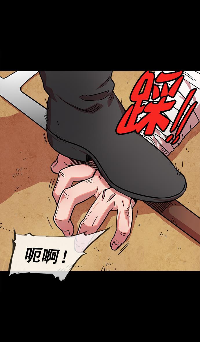 工口漫画韩漫全集-[第45话] 十常侍之乱&mdash;很赞的公孙瓒无删减无遮挡章节图片 
