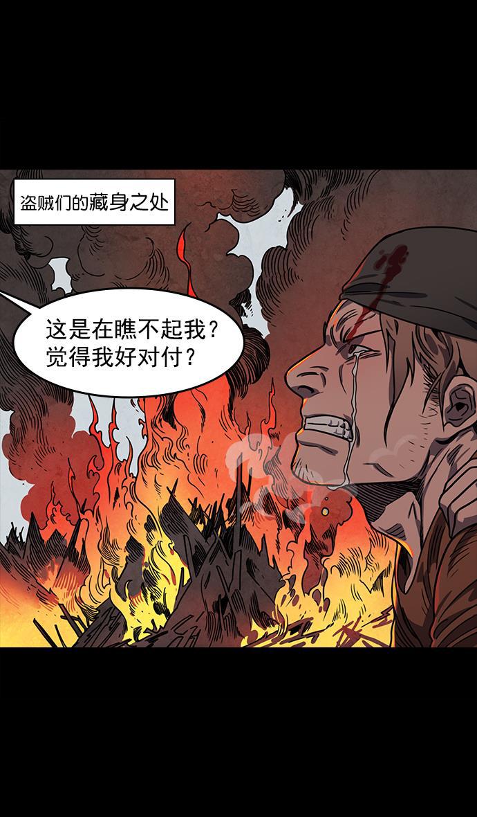 工口漫画韩漫全集-[第45话] 十常侍之乱&mdash;很赞的公孙瓒无删减无遮挡章节图片 