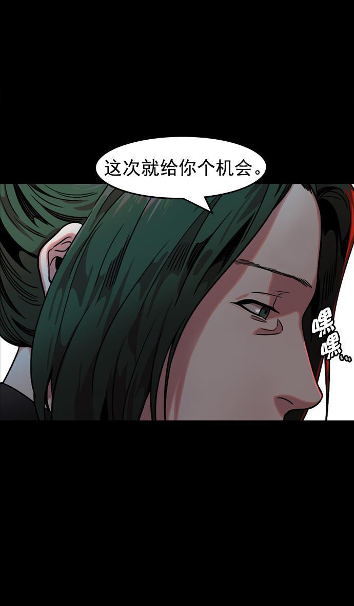 工口漫画韩漫全集-[第45话] 十常侍之乱&mdash;很赞的公孙瓒无删减无遮挡章节图片 