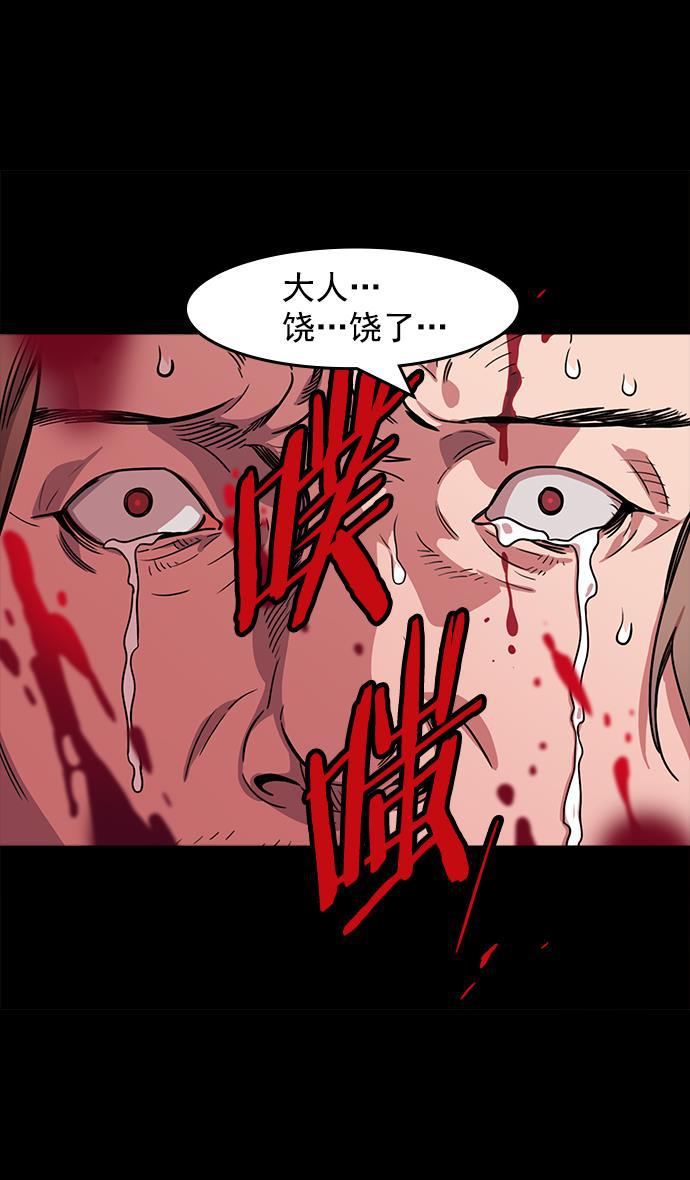 工口漫画韩漫全集-[第45话] 十常侍之乱&mdash;很赞的公孙瓒无删减无遮挡章节图片 