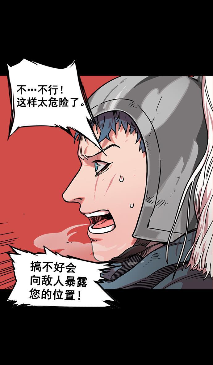 工口漫画韩漫全集-[第46话] 十常侍之乱&mdash;没有实力就是罪无删减无遮挡章节图片 