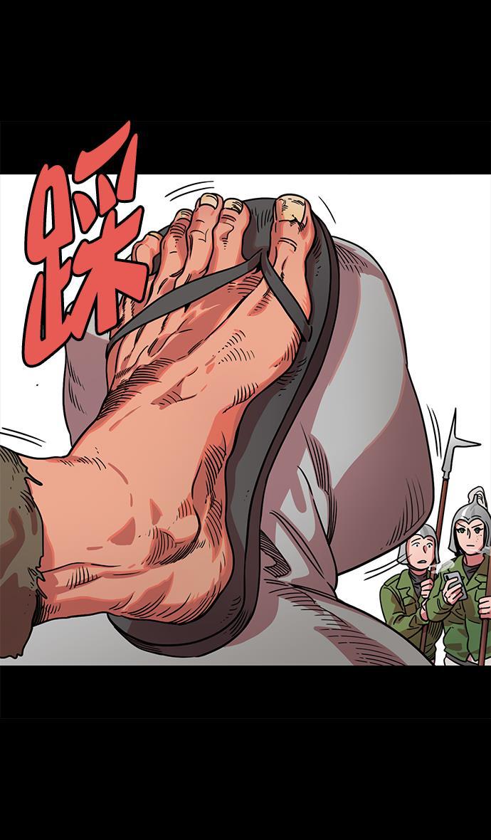 工口漫画韩漫全集-[第46话] 十常侍之乱&mdash;没有实力就是罪无删减无遮挡章节图片 