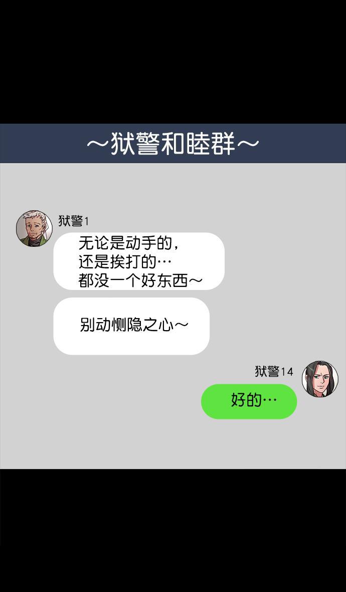 工口漫画韩漫全集-[第46话] 十常侍之乱&mdash;没有实力就是罪无删减无遮挡章节图片 