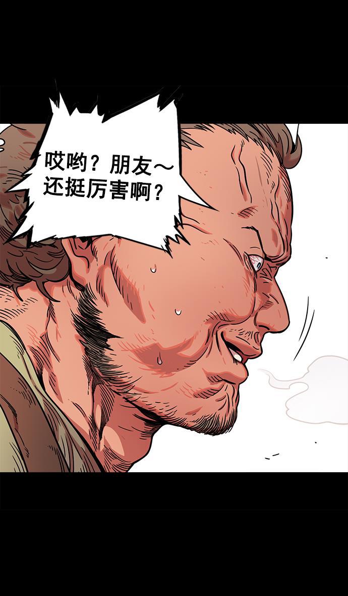 工口漫画韩漫全集-[第46话] 十常侍之乱&mdash;没有实力就是罪无删减无遮挡章节图片 