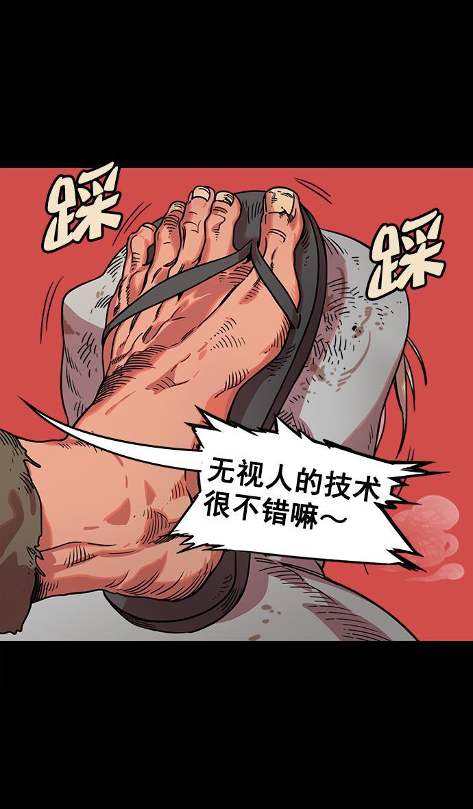 工口漫画韩漫全集-[第46话] 十常侍之乱&mdash;没有实力就是罪无删减无遮挡章节图片 