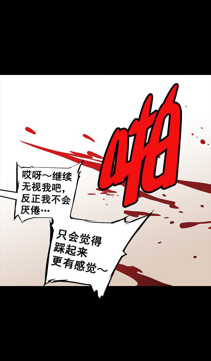 工口漫画韩漫全集-[第46话] 十常侍之乱&mdash;没有实力就是罪无删减无遮挡章节图片 