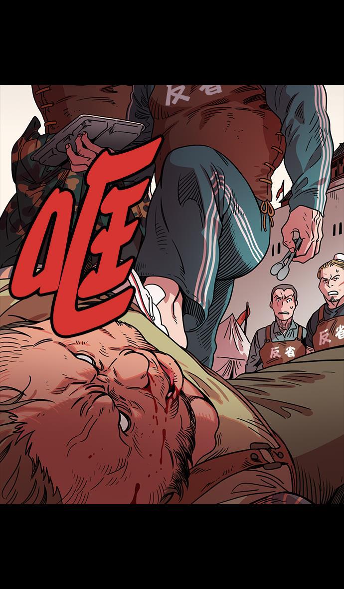 工口漫画韩漫全集-[第46话] 十常侍之乱&mdash;没有实力就是罪无删减无遮挡章节图片 