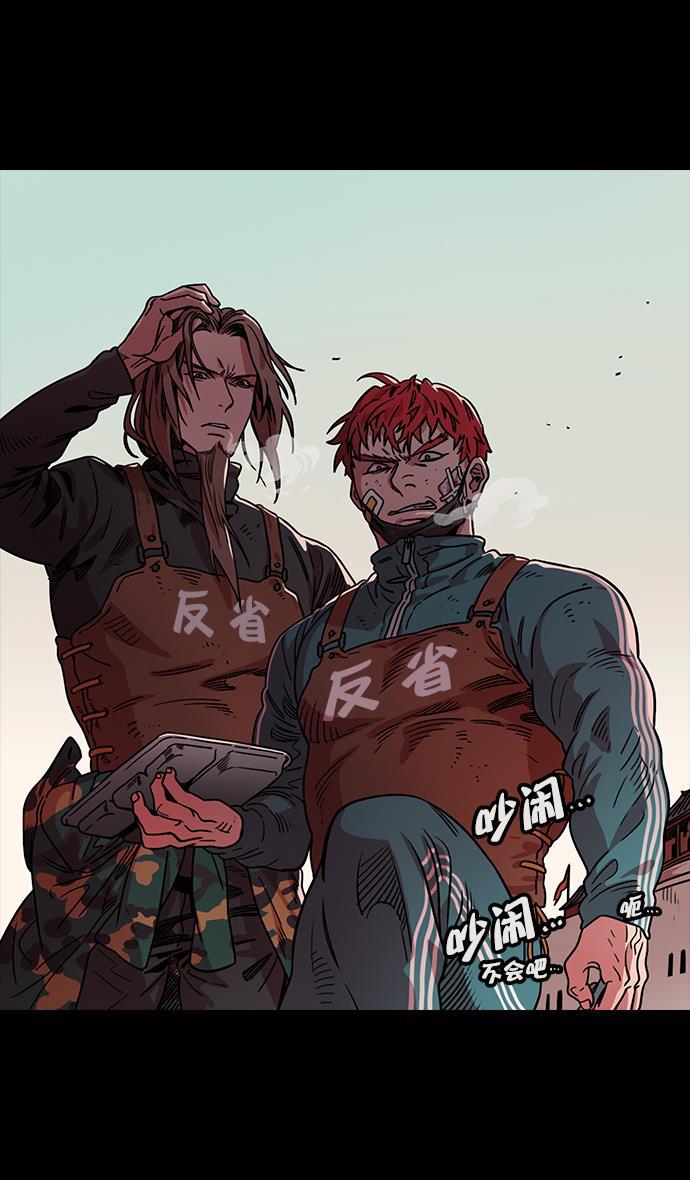 工口漫画韩漫全集-[第46话] 十常侍之乱&mdash;没有实力就是罪无删减无遮挡章节图片 