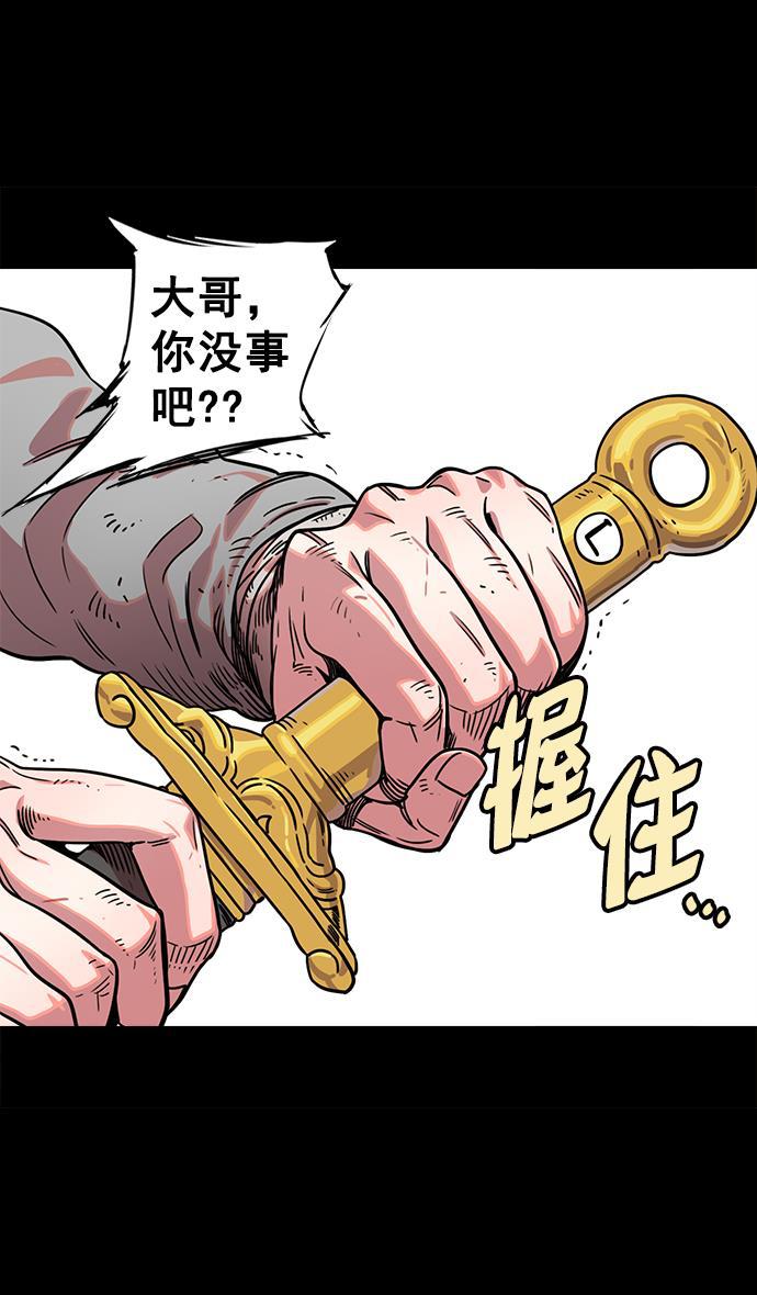 工口漫画韩漫全集-[第46话] 十常侍之乱&mdash;没有实力就是罪无删减无遮挡章节图片 