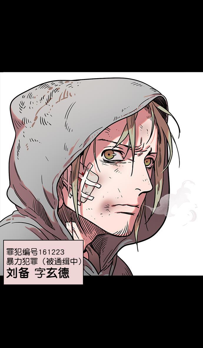 工口漫画韩漫全集-[第46话] 十常侍之乱&mdash;没有实力就是罪无删减无遮挡章节图片 