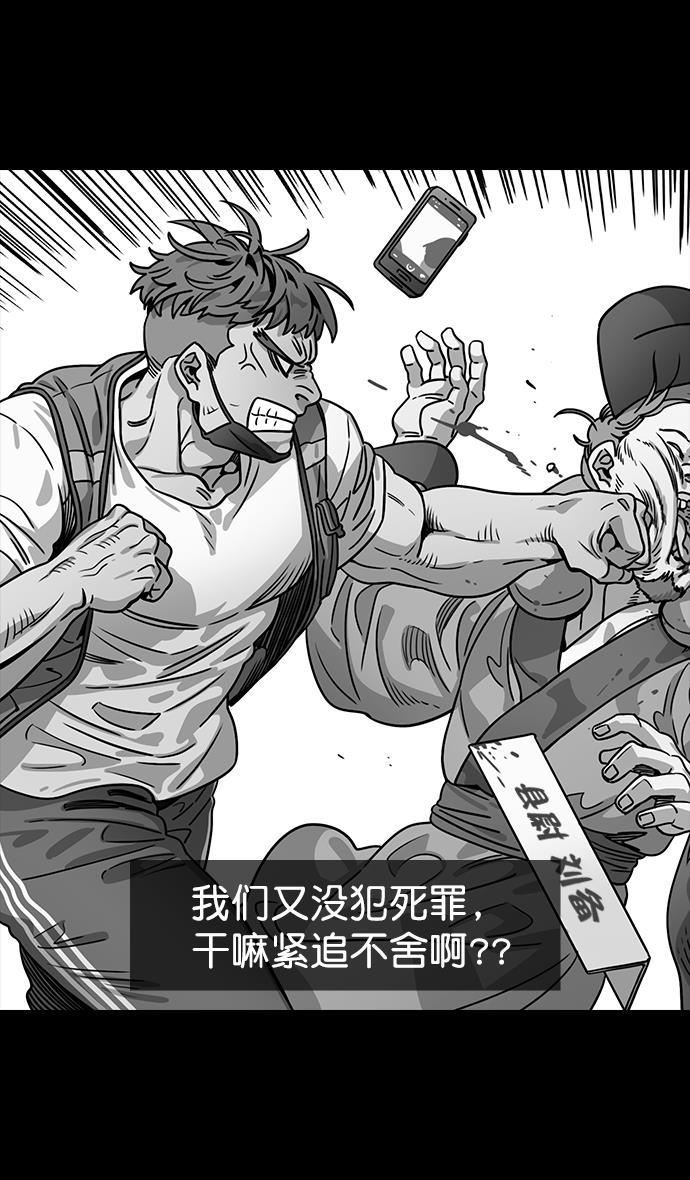 工口漫画韩漫全集-[第47话] 十常侍之乱&mdash;一加一无删减无遮挡章节图片 