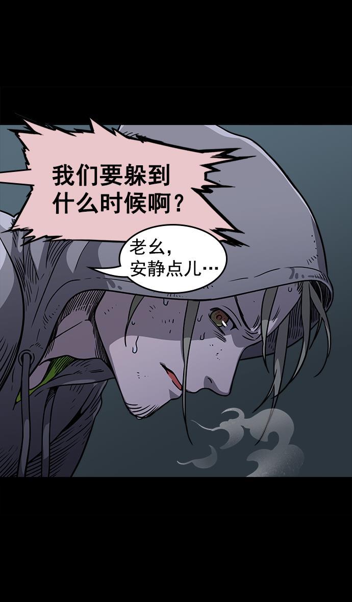 工口漫画韩漫全集-[第47话] 十常侍之乱&mdash;一加一无删减无遮挡章节图片 