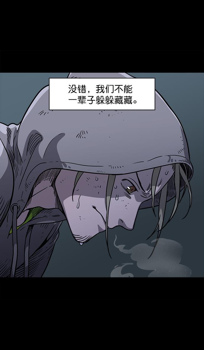 工口漫画韩漫全集-[第47话] 十常侍之乱&mdash;一加一无删减无遮挡章节图片 