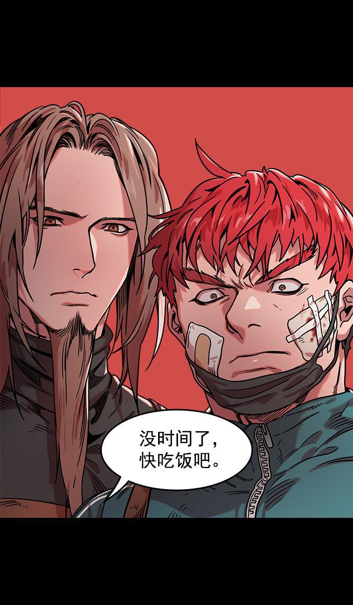 工口漫画韩漫全集-[第47话] 十常侍之乱&mdash;一加一无删减无遮挡章节图片 