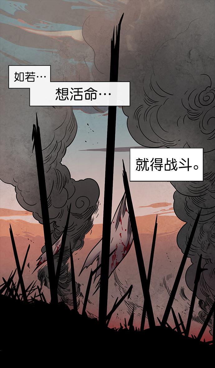 工口漫画韩漫全集-[第47话] 十常侍之乱&mdash;一加一无删减无遮挡章节图片 