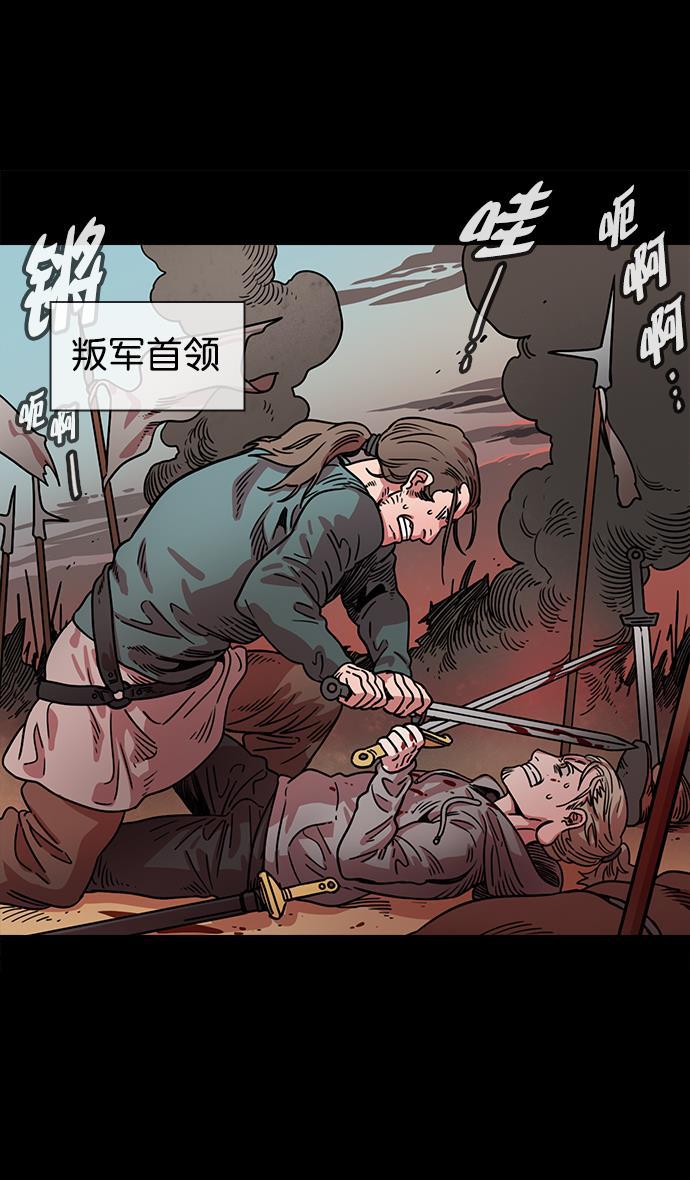 工口漫画韩漫全集-[第47话] 十常侍之乱&mdash;一加一无删减无遮挡章节图片 