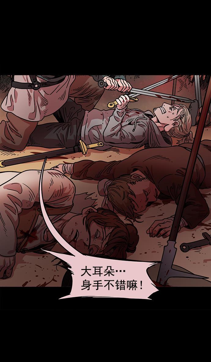工口漫画韩漫全集-[第47话] 十常侍之乱&mdash;一加一无删减无遮挡章节图片 