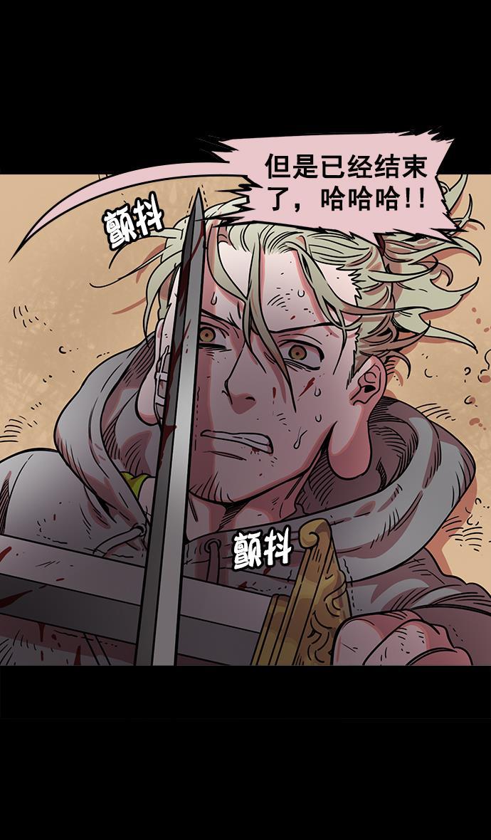 工口漫画韩漫全集-[第47话] 十常侍之乱&mdash;一加一无删减无遮挡章节图片 