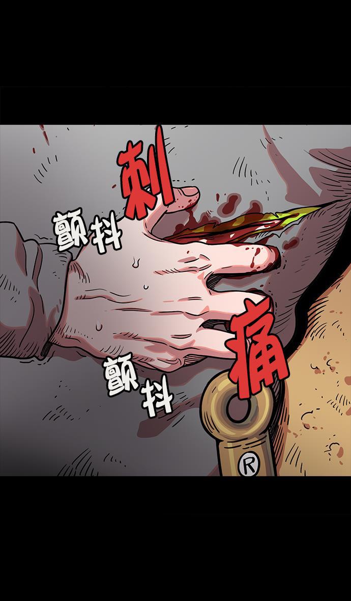 工口漫画韩漫全集-[第47话] 十常侍之乱&mdash;一加一无删减无遮挡章节图片 