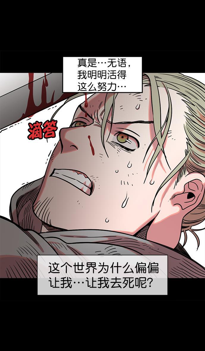 工口漫画韩漫全集-[第47话] 十常侍之乱&mdash;一加一无删减无遮挡章节图片 