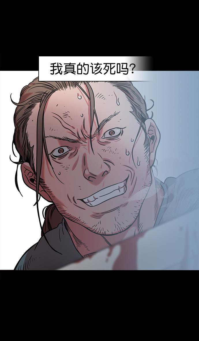 工口漫画韩漫全集-[第47话] 十常侍之乱&mdash;一加一无删减无遮挡章节图片 