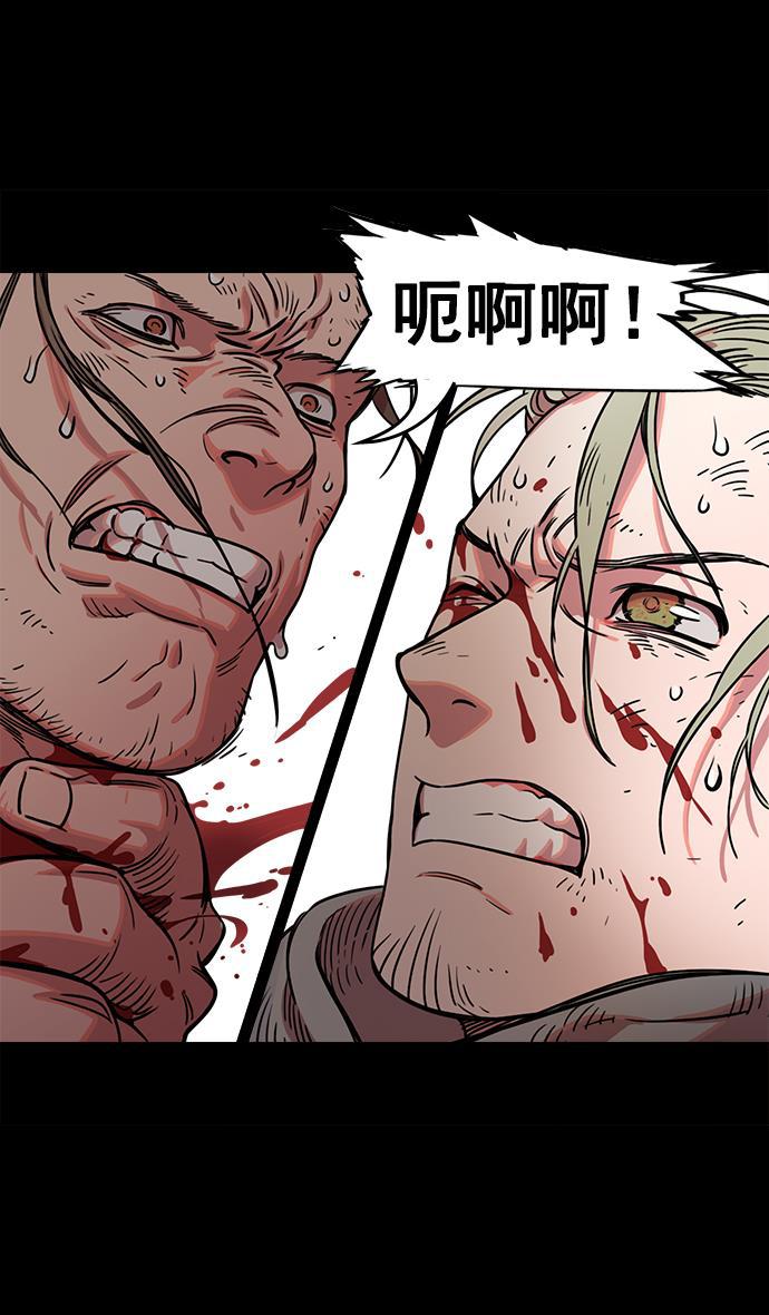 工口漫画韩漫全集-[第47话] 十常侍之乱&mdash;一加一无删减无遮挡章节图片 