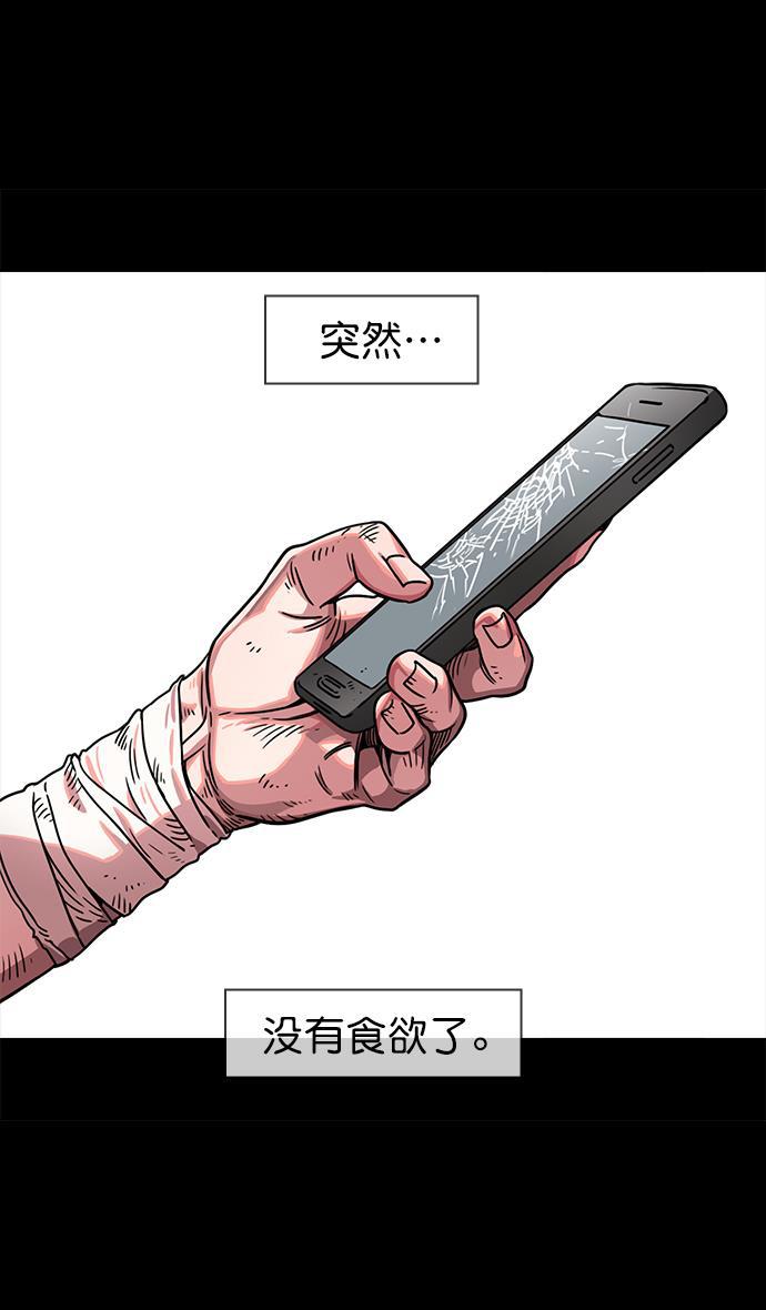 工口漫画韩漫全集-[第48话] 十常侍之乱&mdash;刘备的选择无删减无遮挡章节图片 