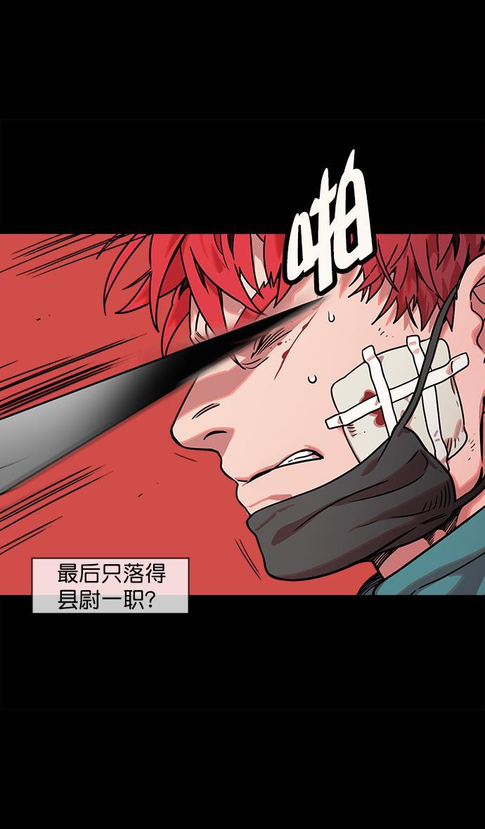 工口漫画韩漫全集-[第48话] 十常侍之乱&mdash;刘备的选择无删减无遮挡章节图片 