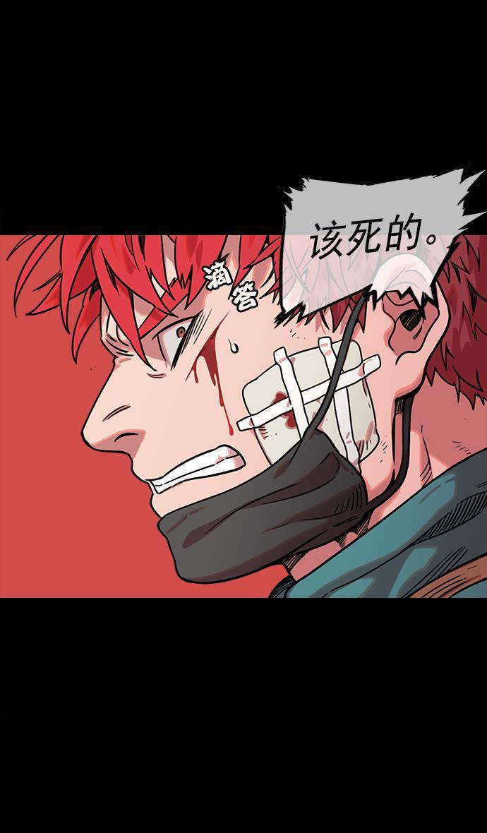 工口漫画韩漫全集-[第48话] 十常侍之乱&mdash;刘备的选择无删减无遮挡章节图片 