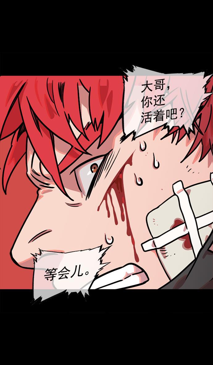 工口漫画韩漫全集-[第48话] 十常侍之乱&mdash;刘备的选择无删减无遮挡章节图片 