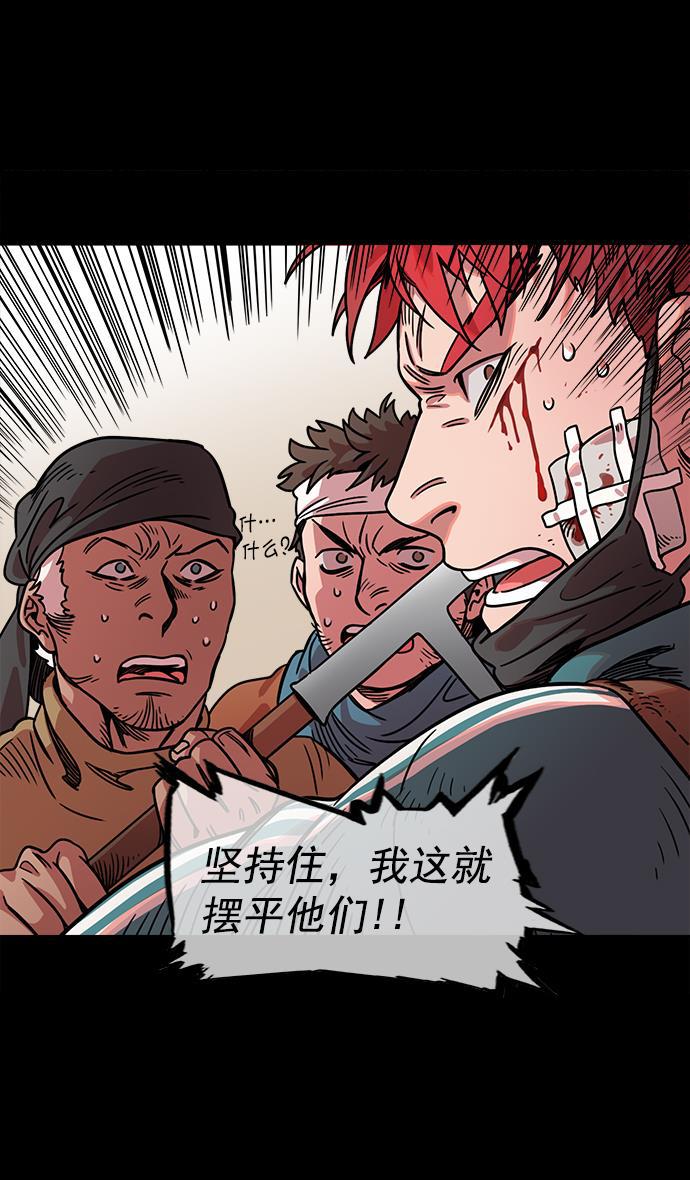 工口漫画韩漫全集-[第48话] 十常侍之乱&mdash;刘备的选择无删减无遮挡章节图片 