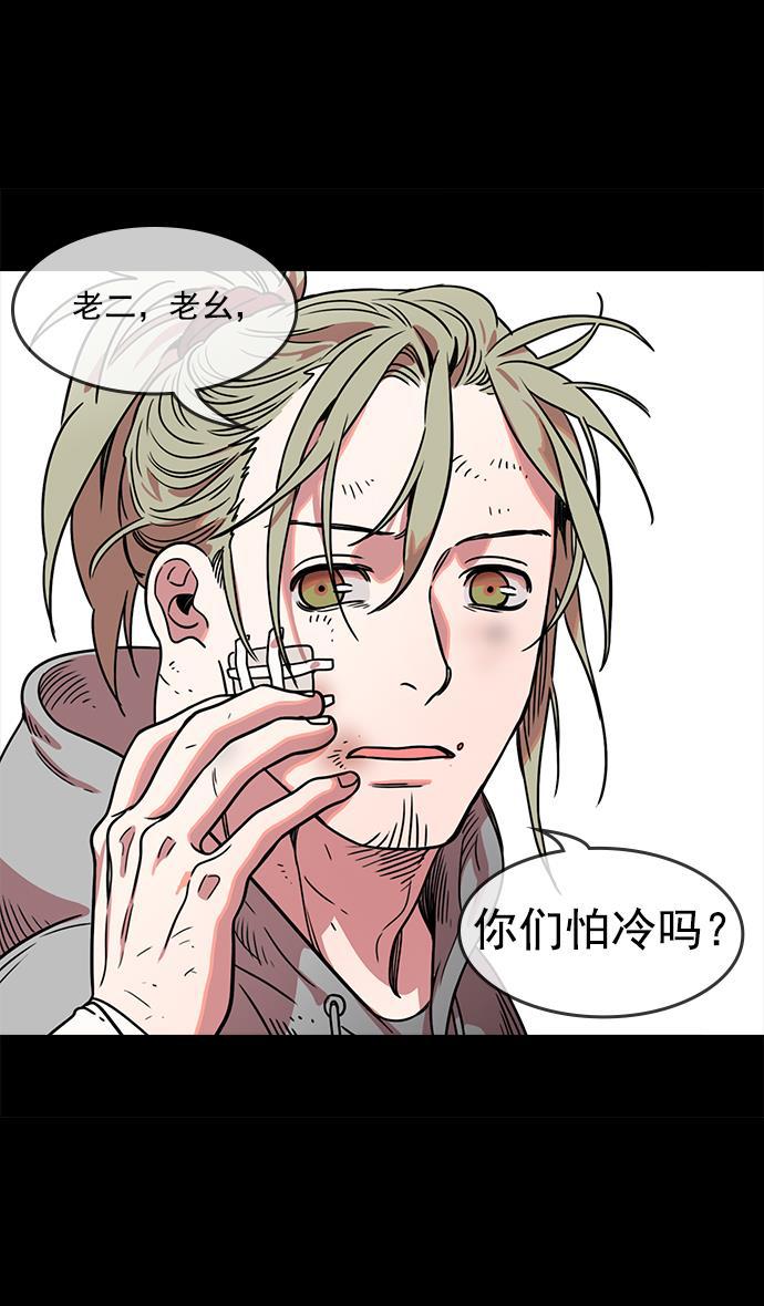 工口漫画韩漫全集-[第48话] 十常侍之乱&mdash;刘备的选择无删减无遮挡章节图片 