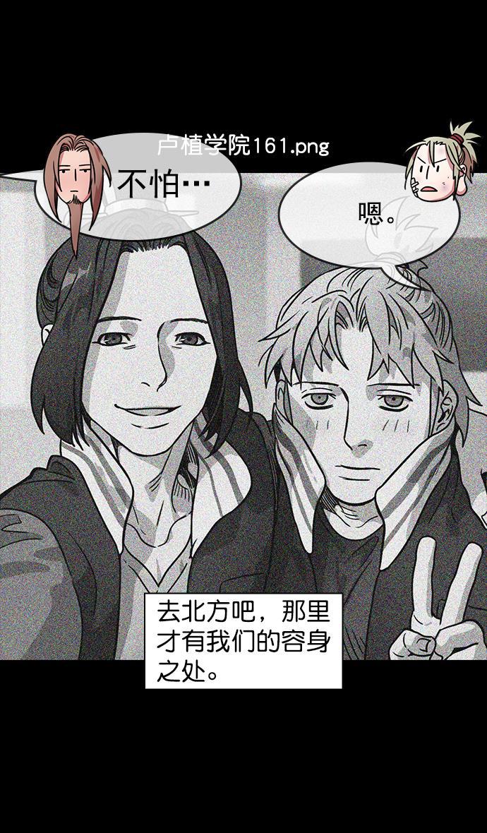 工口漫画韩漫全集-[第48话] 十常侍之乱&mdash;刘备的选择无删减无遮挡章节图片 
