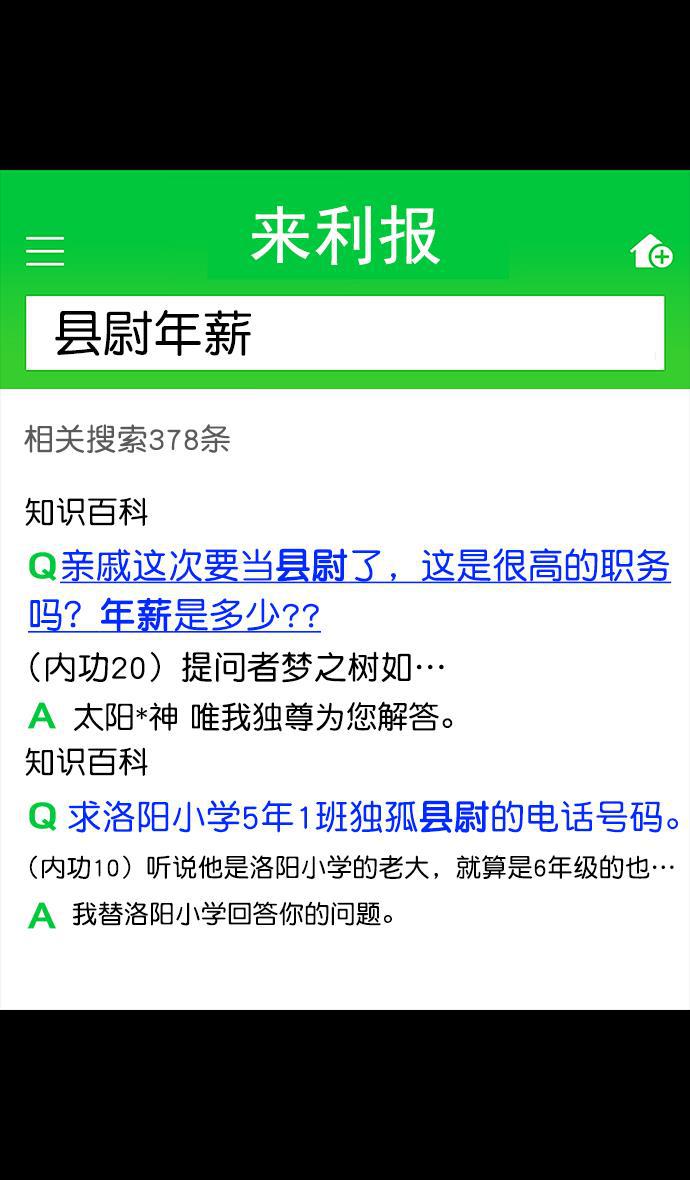 工口漫画韩漫全集-[第48话] 十常侍之乱&mdash;刘备的选择无删减无遮挡章节图片 