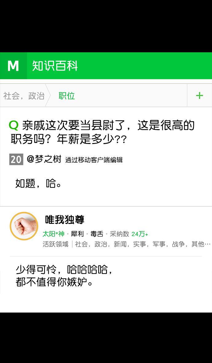 工口漫画韩漫全集-[第48话] 十常侍之乱&mdash;刘备的选择无删减无遮挡章节图片 