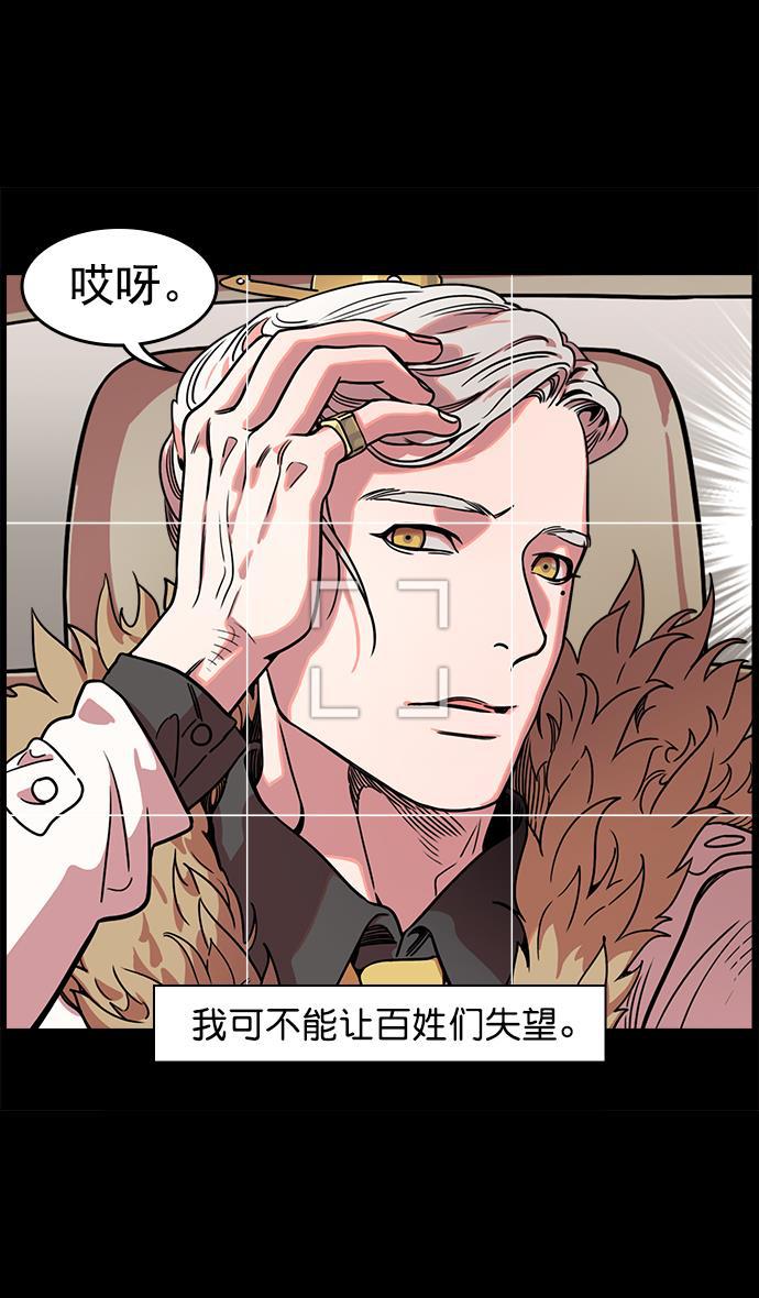 工口漫画韩漫全集-[第49话] 十常侍之乱&mdash;问心无愧无删减无遮挡章节图片 