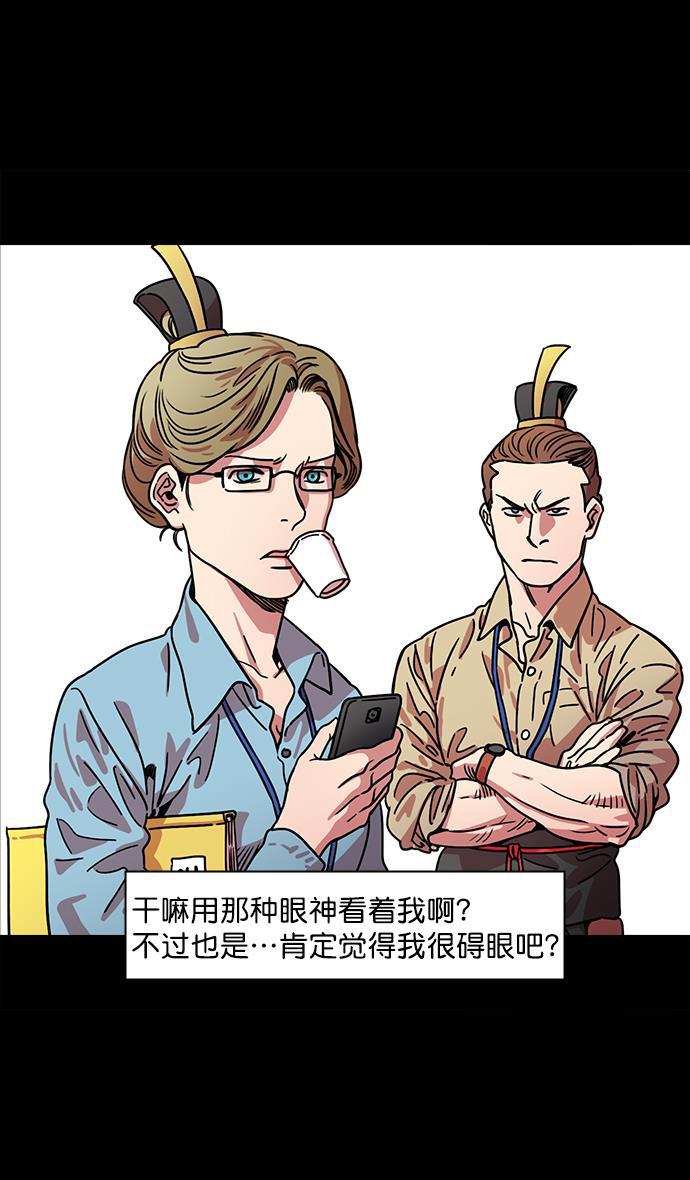 工口漫画韩漫全集-[第49话] 十常侍之乱&mdash;问心无愧无删减无遮挡章节图片 