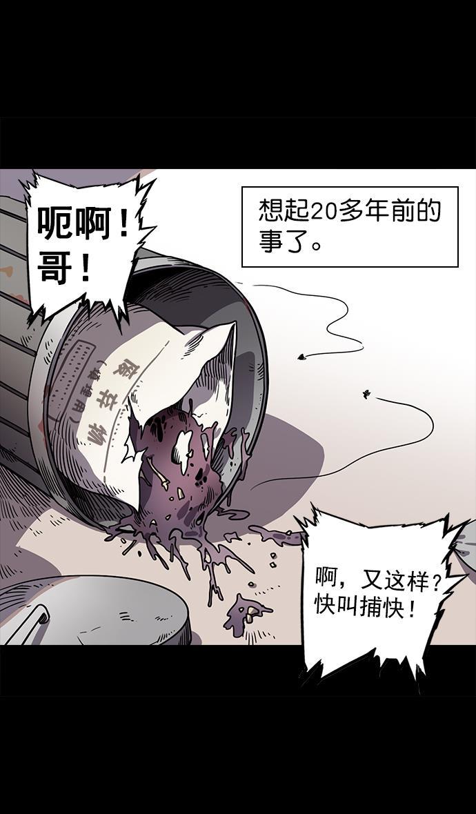 工口漫画韩漫全集-[第49话] 十常侍之乱&mdash;问心无愧无删减无遮挡章节图片 