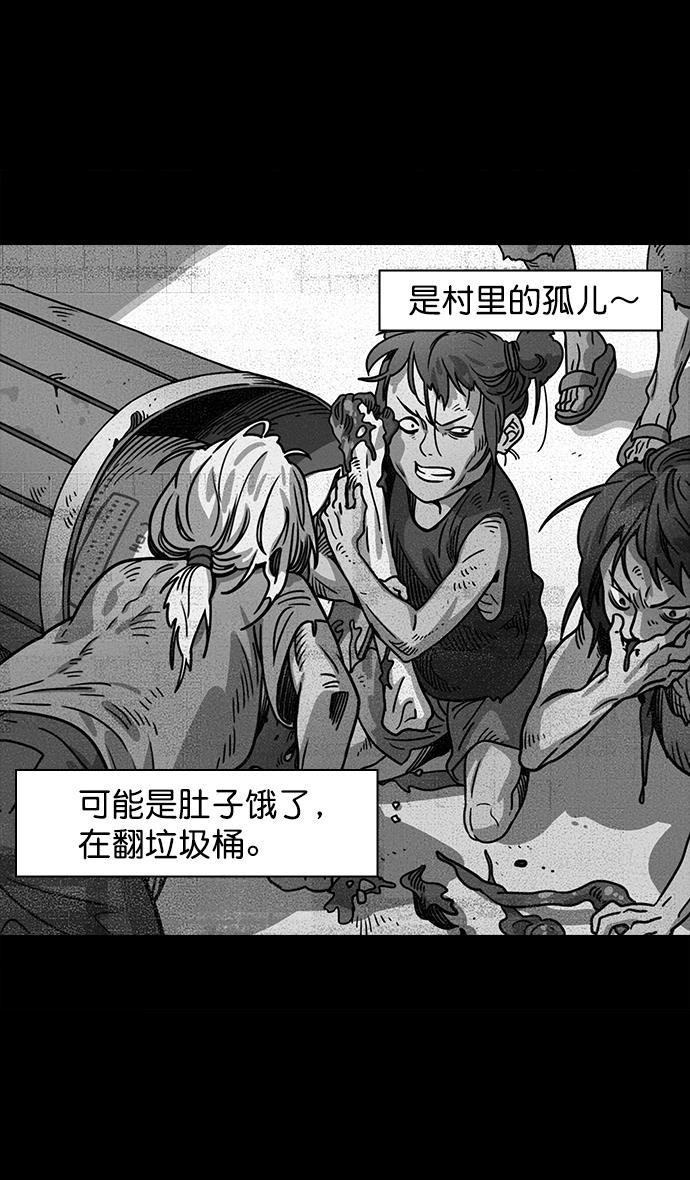 工口漫画韩漫全集-[第49话] 十常侍之乱&mdash;问心无愧无删减无遮挡章节图片 