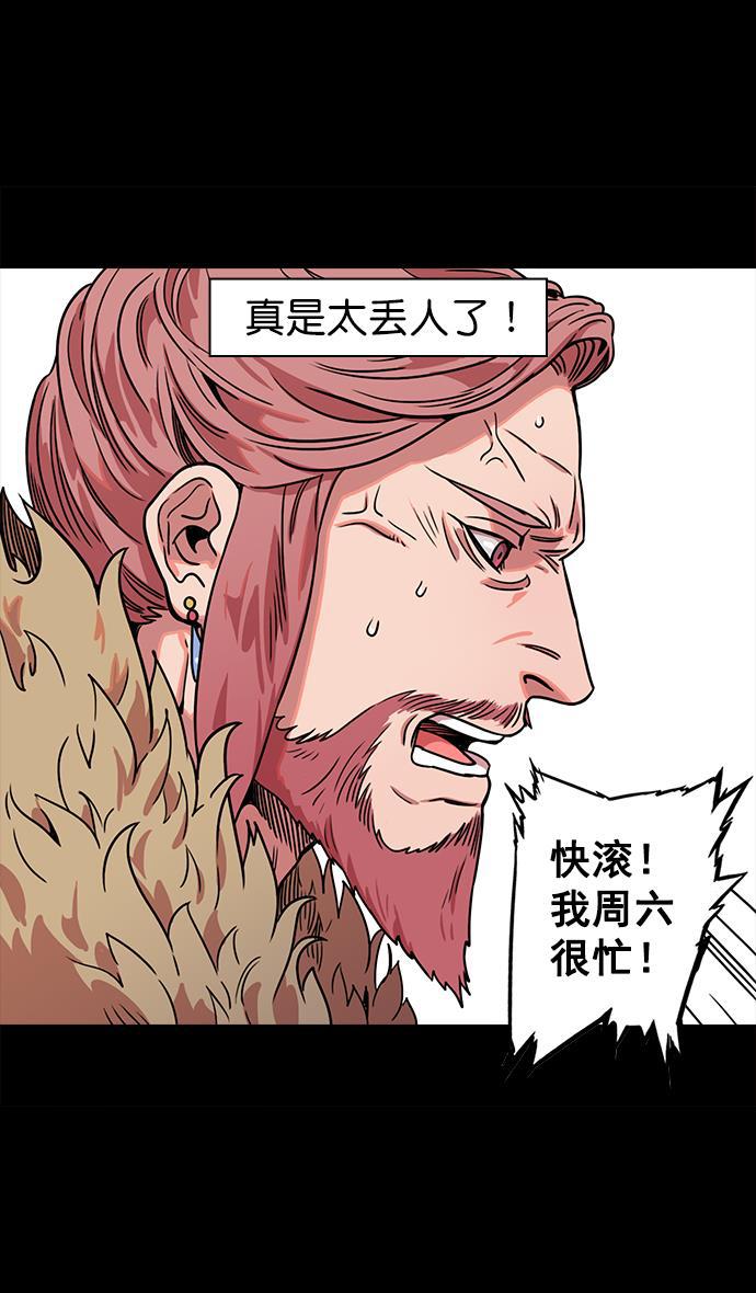 工口漫画韩漫全集-[第49话] 十常侍之乱&mdash;问心无愧无删减无遮挡章节图片 