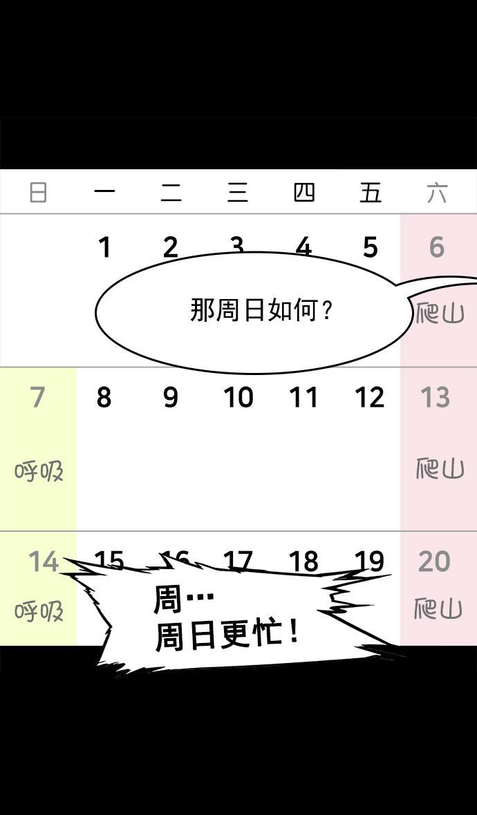 工口漫画韩漫全集-[第49话] 十常侍之乱&mdash;问心无愧无删减无遮挡章节图片 