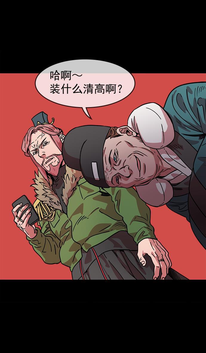 工口漫画韩漫全集-[第49话] 十常侍之乱&mdash;问心无愧无删减无遮挡章节图片 