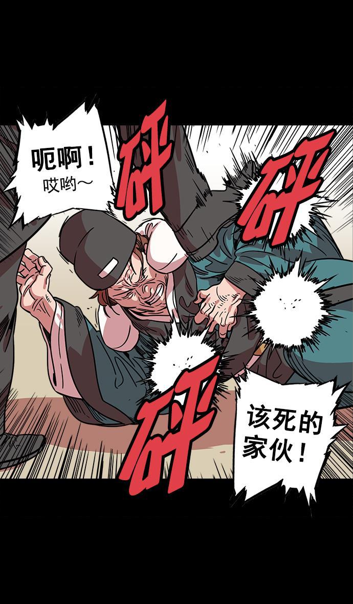 工口漫画韩漫全集-[第49话] 十常侍之乱&mdash;问心无愧无删减无遮挡章节图片 