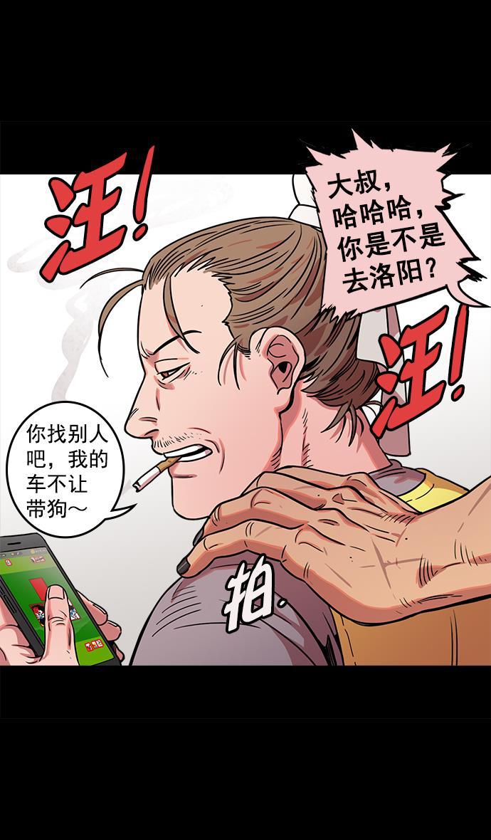 工口漫画韩漫全集-[第50话] 十常侍之乱&mdash;开局五分钟前无删减无遮挡章节图片 