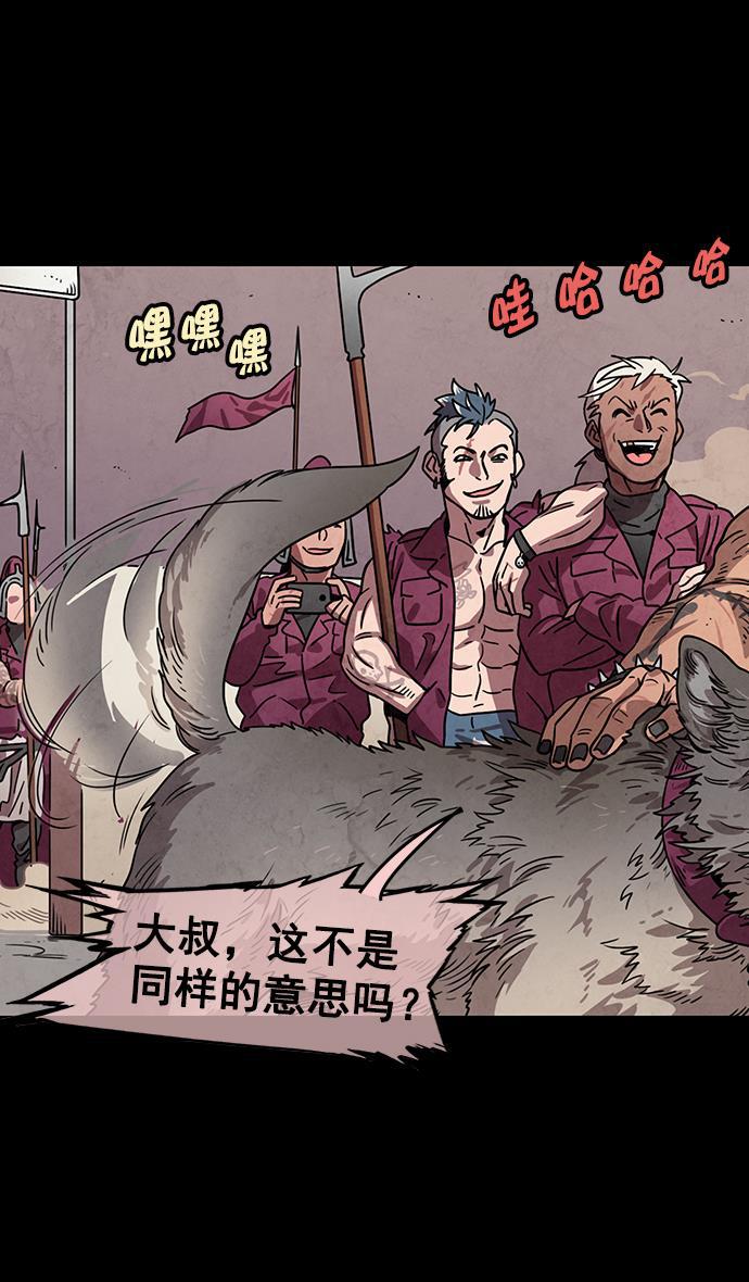 工口漫画韩漫全集-[第50话] 十常侍之乱&mdash;开局五分钟前无删减无遮挡章节图片 