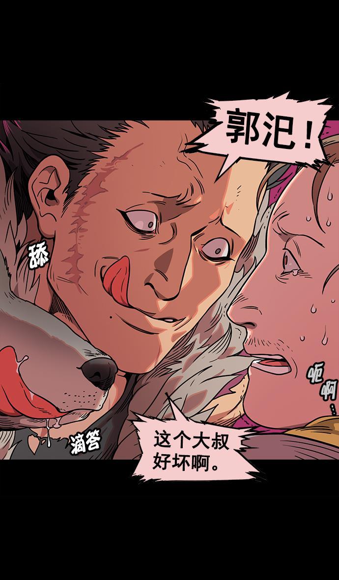 工口漫画韩漫全集-[第50话] 十常侍之乱&mdash;开局五分钟前无删减无遮挡章节图片 