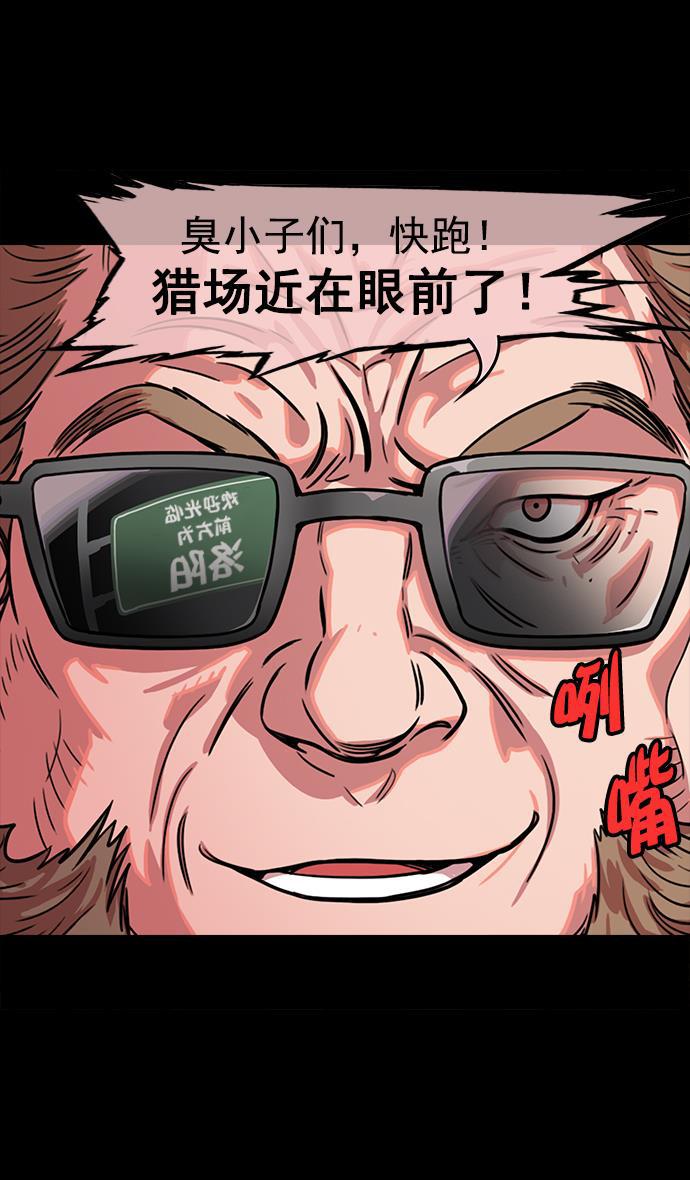 工口漫画韩漫全集-[第50话] 十常侍之乱&mdash;开局五分钟前无删减无遮挡章节图片 