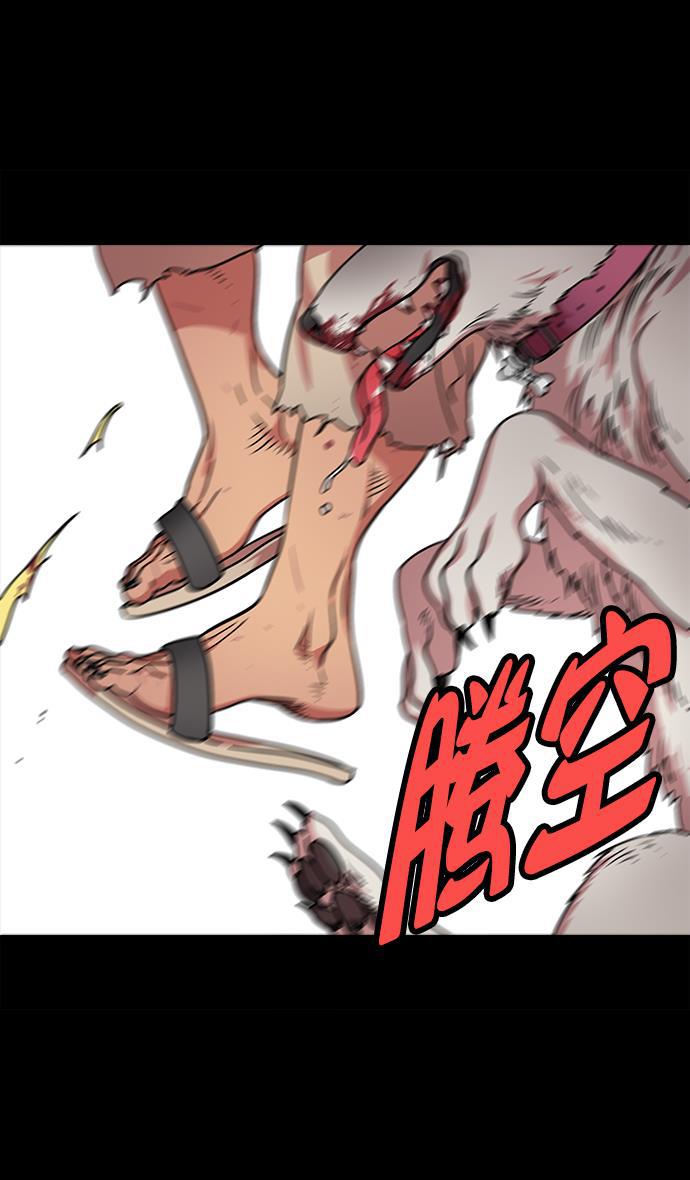 工口漫画韩漫全集-[第51话] 十常侍之乱&mdash;燃烧的村庄无删减无遮挡章节图片 